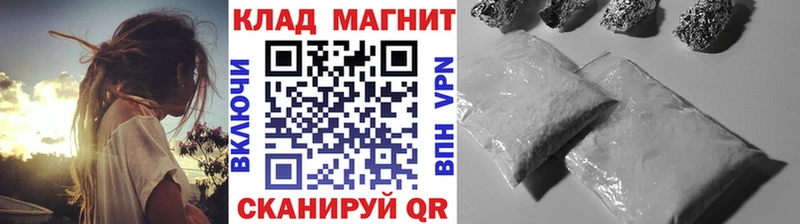 Названия наркотиков Славянск-на-Кубани Alpha-PVP  Меф  АМФ  КОКАИН 