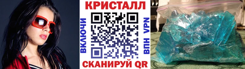 Амфетамин 98% Славянск-на-Кубани