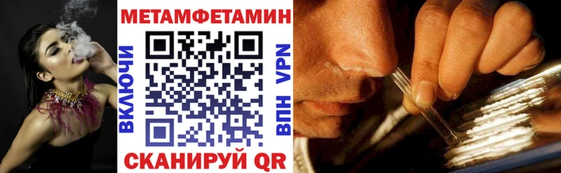 АМФЕТАМИН Premium  как найти закладки  kraken рабочий сайт  Славянск-на-Кубани 