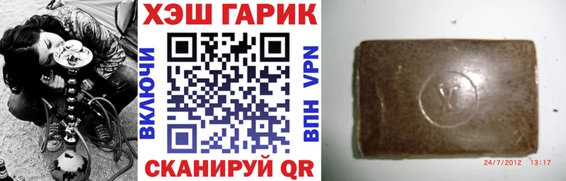 ГАШ Premium  Славянск-на-Кубани 