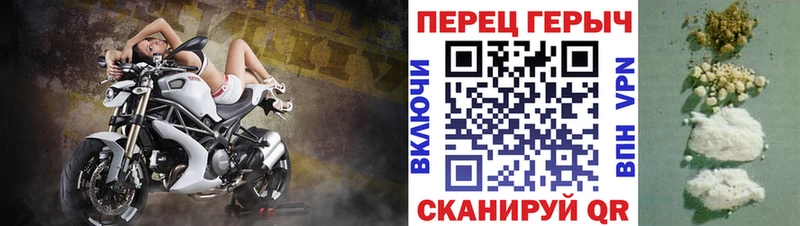 MEGA зеркало Славянск-на-Кубани Героин Heroin