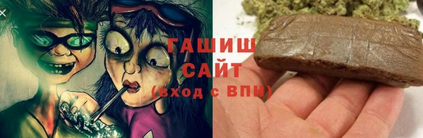 наркотики Волосово