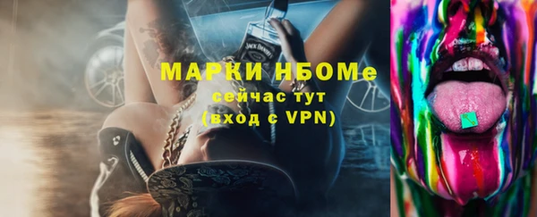 наркотики Волосово