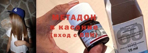 мескалин Волоколамск