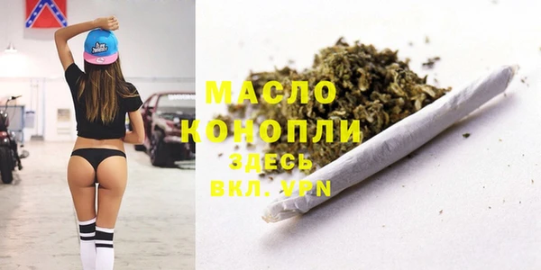 мескалин Волоколамск