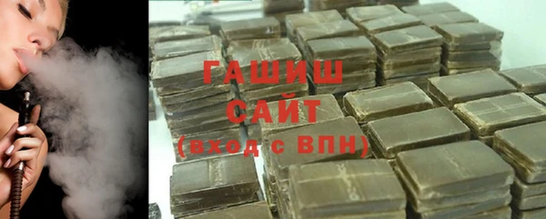 мескалин Волоколамск