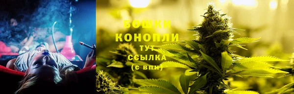 мескалин Волоколамск