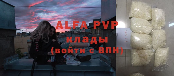 мескалин Волоколамск