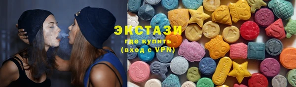 наркотики Волосово