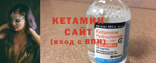 мескалин Волоколамск