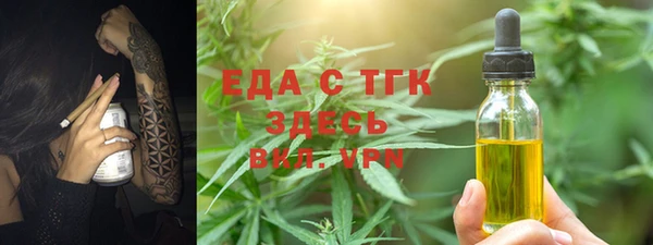наркотики Волосово