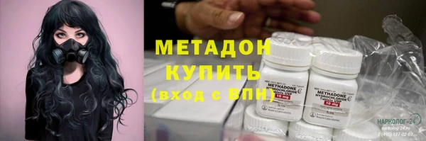наркотики Волосово
