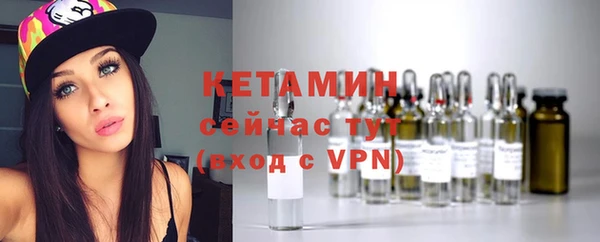 мескалин Волоколамск