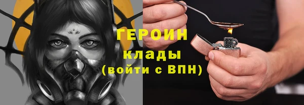 мескалин Волоколамск