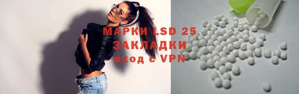 мескалин Волоколамск