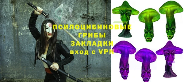 мескалин Волоколамск