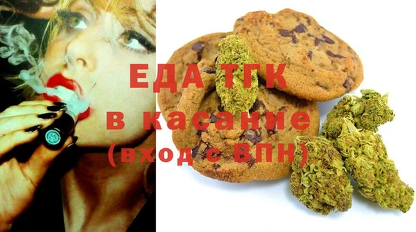 наркотики Волосово
