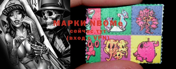 наркотики Волосово