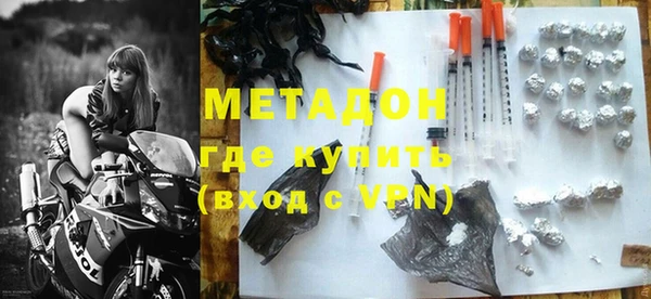 мескалин Волоколамск
