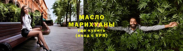 наркотики Волосово
