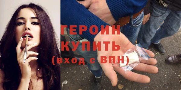 мескалин Волоколамск