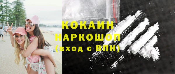 наркотики Волосово