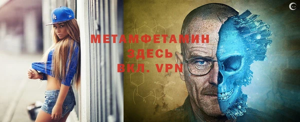 мескалин Волоколамск