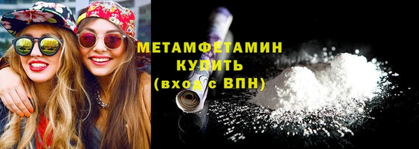 кокс Володарск