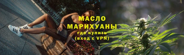 мескалин Волоколамск