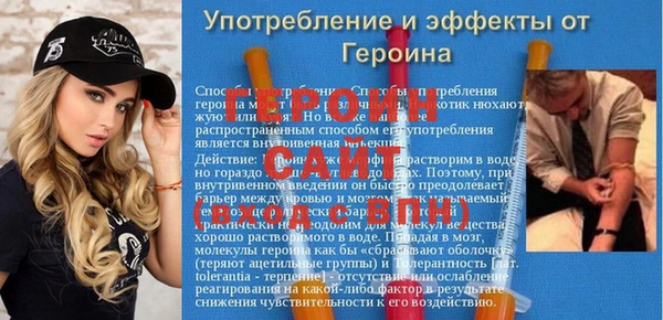 наркотики Волосово