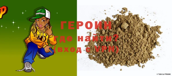 тгк Протвино