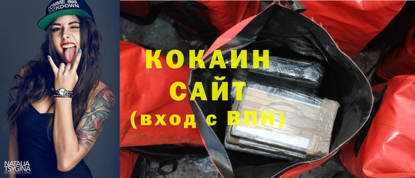 наркотики Волосово