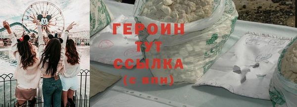 мескалин Волоколамск