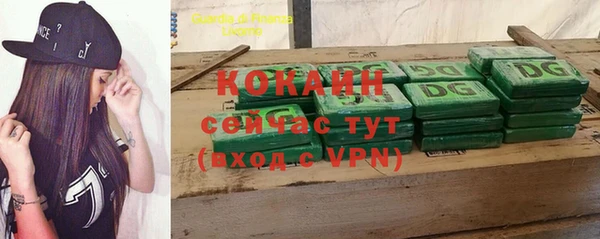 кокс Володарск