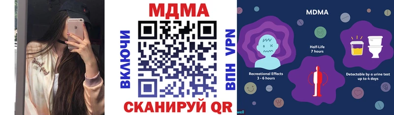 купить закладку Славянск-на-Кубани это официальный сайт МДМА Molly