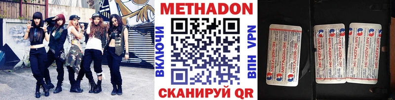 hydra зеркало  Славянск-на-Кубани  Метадон белоснежный  darknet формула  где можно купить  