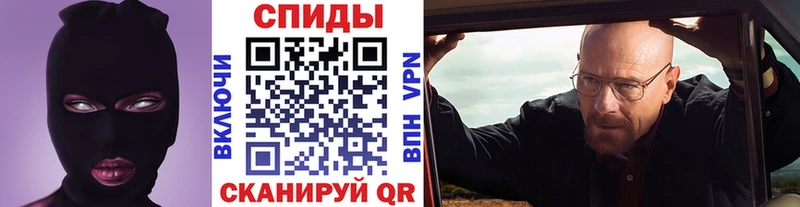 Первитин Декстрометамфетамин 99.9%  Славянск-на-Кубани 