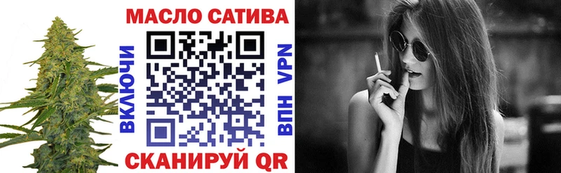 Дистиллят ТГК гашишное масло  продажа наркотиков  Славянск-на-Кубани 