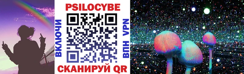 МЕГА ONION  Славянск-на-Кубани  Галлюциногенные грибы прущие грибы  как найти  